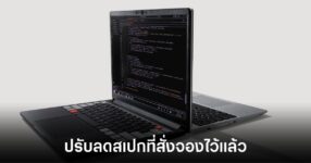 framework-decrease-ram-specs