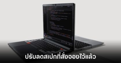 framework-decrease-ram-specs