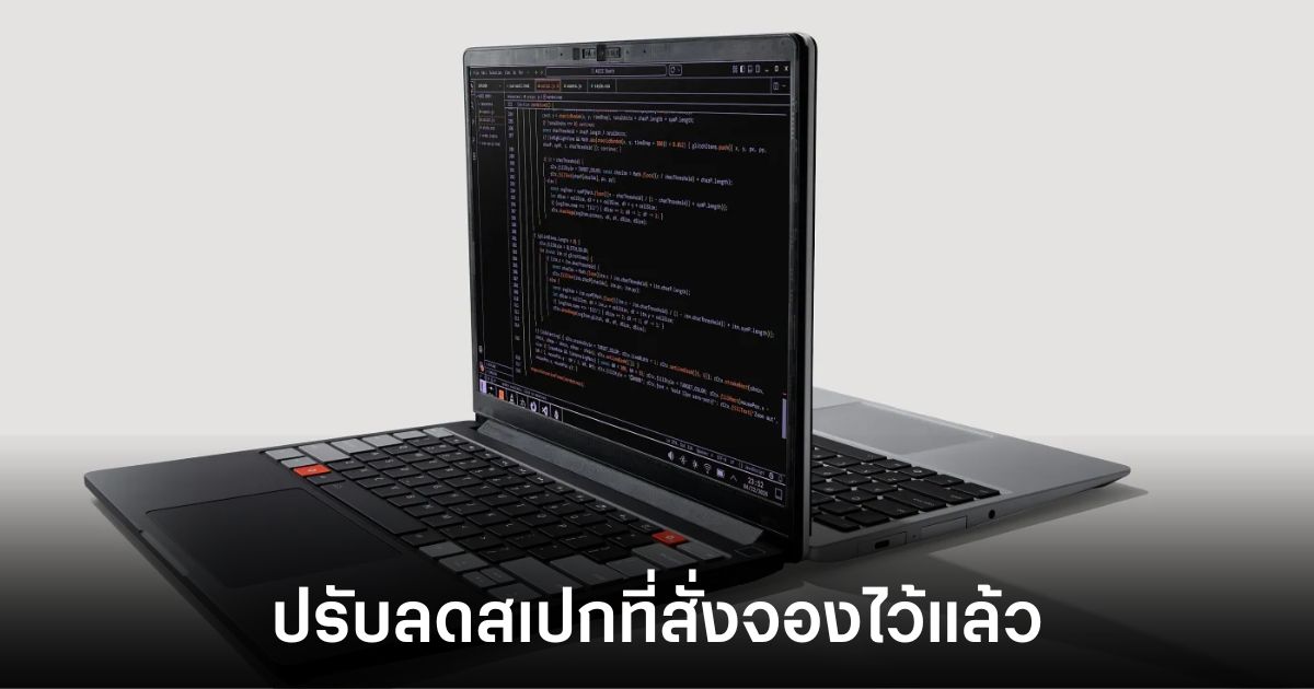 Framework ปรับสเปก Laptop 13 Pro หลังราคาแรม LPCAMM2 พุ่งทะลุ 100% 1 framework-decrease-ram-specs