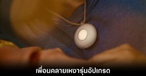 friend-2-upgrade-wearable-ai
