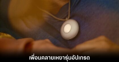 friend-2-upgrade-wearable-ai