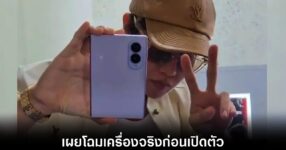 ส่องดีไซน์จริง Galaxy Z Fold 8 หลุดว่อนก่อนงานเปิดตัว 9 galaxy-z-fold-8-bts-leaks