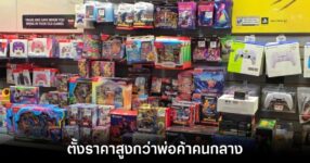 gamestop-pokemon-scalper-itself