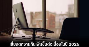 gaming-industry-layoff-continue
