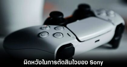 gaming-industry-on-sony-discless-decision
