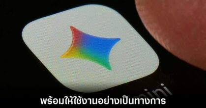 ยกระดับชีวิตให้ง่ายขึ้นด้วย Gemini Live 4 gemini-live-for-public-release