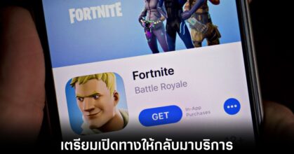 google-allow-third-party-store