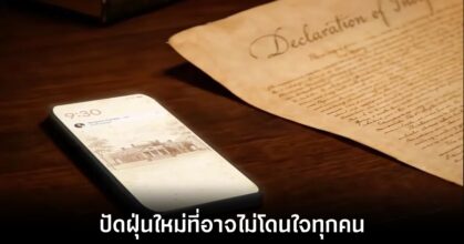google-commercials-declaration-drama