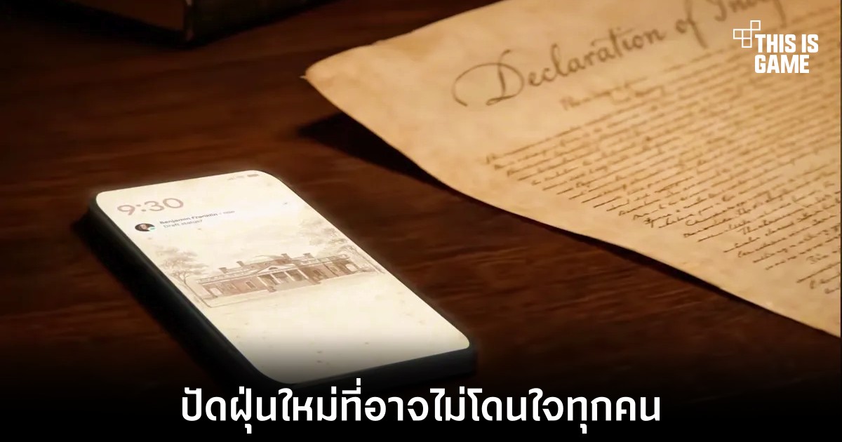 ดราม่าโฆษณา Google เมื่อประวัติศาสตร์ชาติอเมริกันถูกนำมาเล่าใหม่ผ่าน AI
