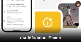 google-photos-android-update-to-iphone