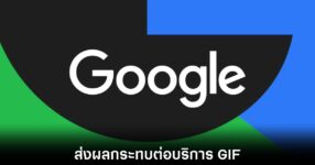 google-tenor-gif-discontinue