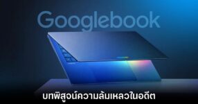 googlebook-enter-new-era-of-google-hardware