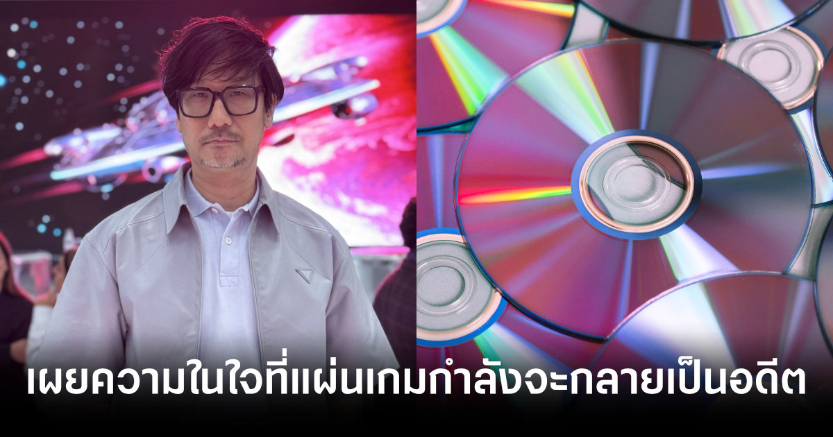 hideo-kojima-reflects-on-the-era-of-physical-games-feature