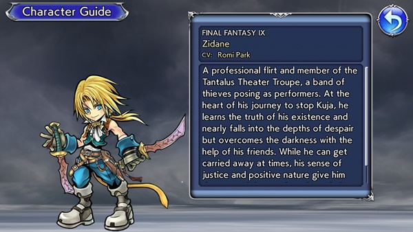 [ดีสอิสทิปส์] Dissidia Final Fantasy Opera Omnia – วิเคราะห์ตัวละครในเกม Zidane