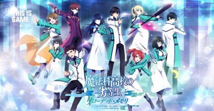 The Irregular at Magic High School Reloaded Memory ปล่อยเทรลเลอร์เกมตัวแรกแล้ว