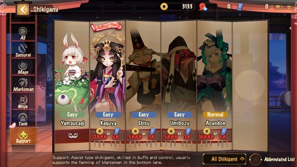 [ดีสอิสทิปส์] Onmyoji Arena - เข้าใจตำแหน่ง ก็ชนะได้ไม่ยาก