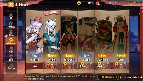 [ดีสอิสทิปส์] Onmyoji Arena - เข้าใจตำแหน่ง ก็ชนะได้ไม่ยาก