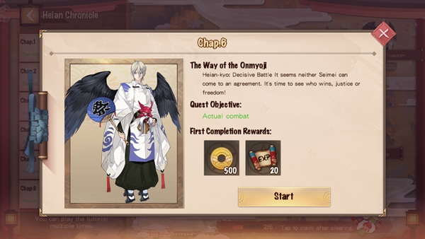 [ดีสอิสทิปส์] Onmyoji Arena – โหมด Training ไม่เข้า…ถือว่าพลาด!