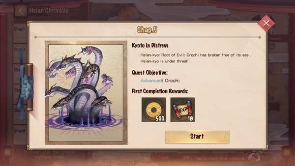 [ดีสอิสทิปส์] Onmyoji Arena – โหมด Training ไม่เข้า…ถือว่าพลาด!