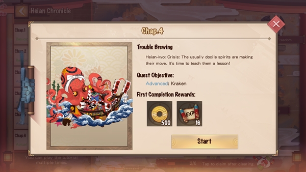 [ดีสอิสทิปส์] Onmyoji Arena – โหมด Training ไม่เข้า…ถือว่าพลาด!