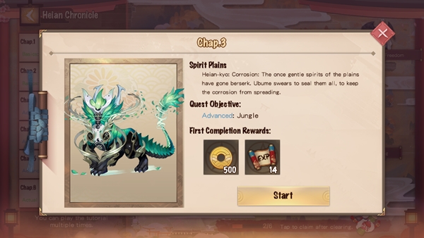[ดีสอิสทิปส์] Onmyoji Arena – โหมด Training ไม่เข้า…ถือว่าพลาด!