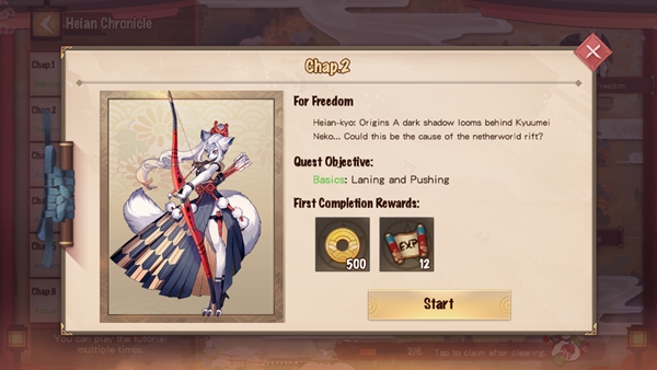 [ดีสอิสทิปส์] Onmyoji Arena – โหมด Training ไม่เข้า…ถือว่าพลาด!
