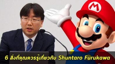 6 สิ่งที่คุณควรรู้เกี่ยวกับประธานคนใหม่ของ Nintendo ที่ชื่อ Shuntaro Furukawa