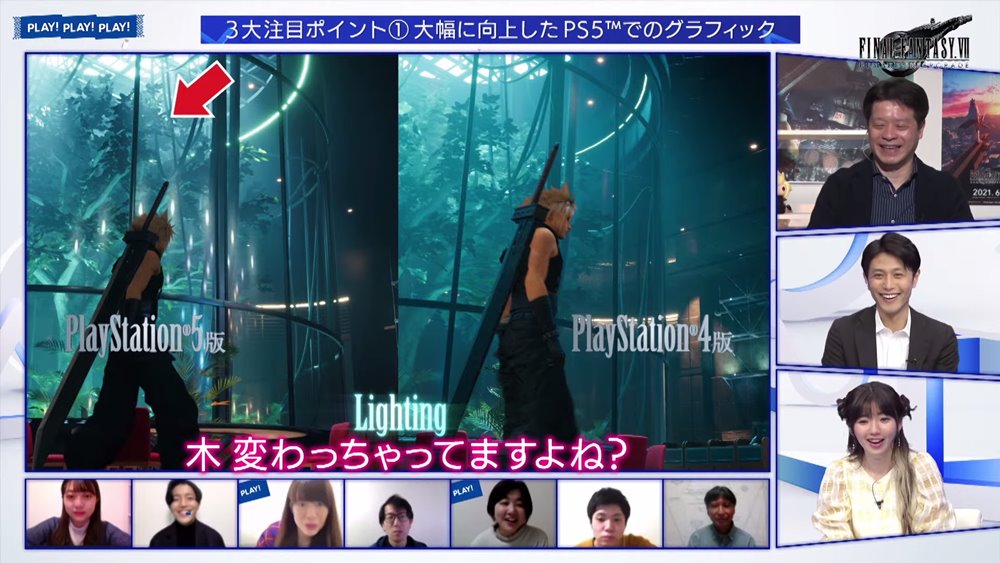 Final Fantasy VII Remake Intergrade จ้างทีมจัดแสงระดับเทพมาร่วมพัฒนา 2 Final Fantasy VII Remake Intergrade จ้างทีมจัดแสงระดับเทพมาร่วมพัฒนา