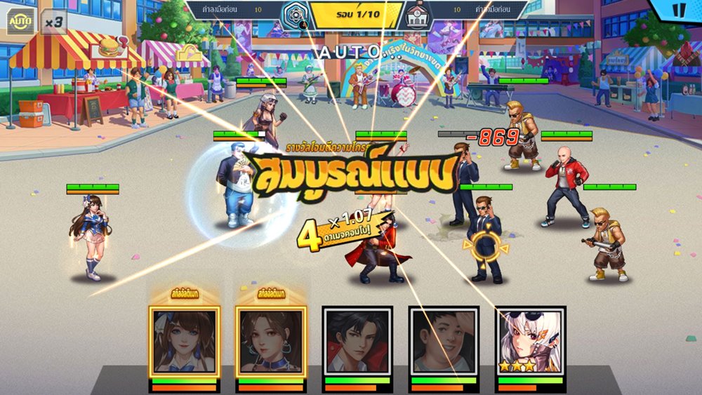 [รีวิว] Campus Play มหาลัยวุ่นรัก