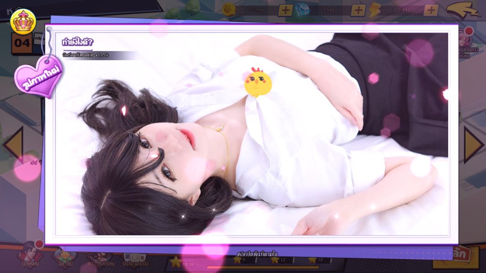 [รีวิว] Campus Play มหาลัยวุ่นรัก