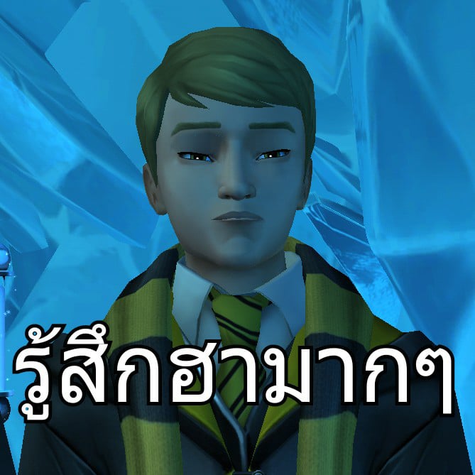 มาดูมีมจากเกม Harry Potter: Hogwarts Mystery กัน 15 มาดูมีมจากเกม Harry Potter: Hogwarts Mystery กัน