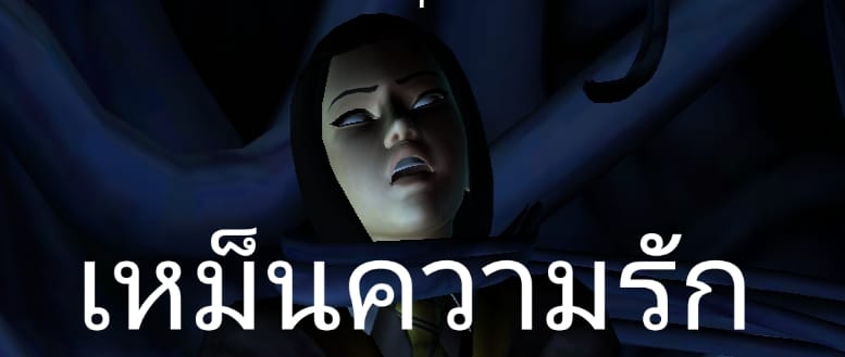 มาดูมีมจากเกม Harry Potter: Hogwarts Mystery กัน 7 มาดูมีมจากเกม Harry Potter: Hogwarts Mystery กัน
