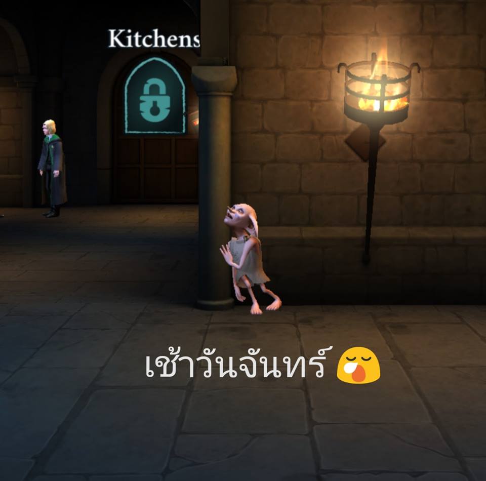 มาดูมีมจากเกม Harry Potter: Hogwarts Mystery กัน 5 มาดูมีมจากเกม Harry Potter: Hogwarts Mystery กัน