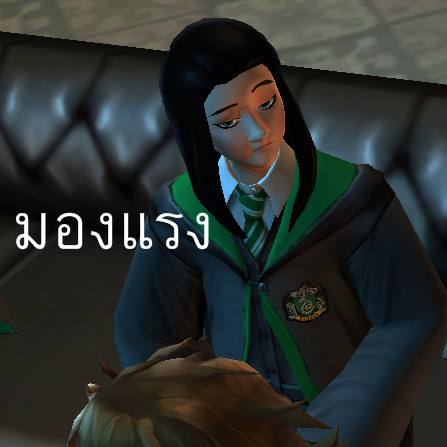มาดูมีมจากเกม Harry Potter: Hogwarts Mystery กัน 2 มาดูมีมจากเกม Harry Potter: Hogwarts Mystery กัน