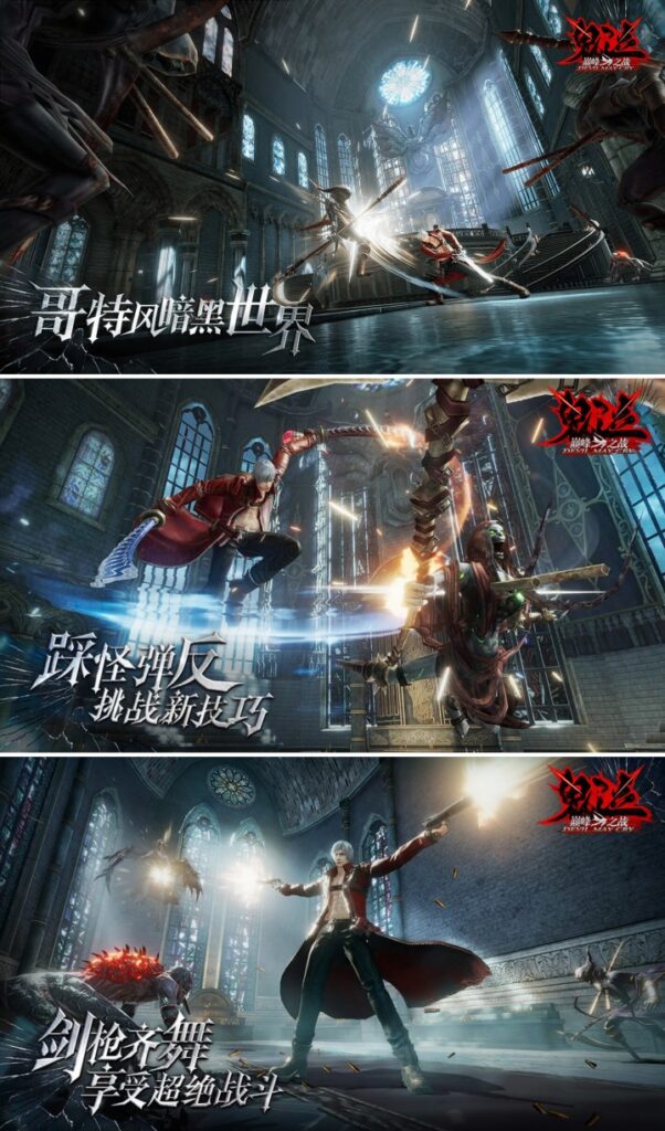 Devil May Cry: Pinnacle of Combat เปิดตัว Vergil เป็นตัวละครที่ 3 ที่เลือกเล่นได้ 5 Devil May Cry: Pinnacle of Combat เปิดตัว Vergil เป็นตัวละครที่ 3 ที่เลือกเล่นได้