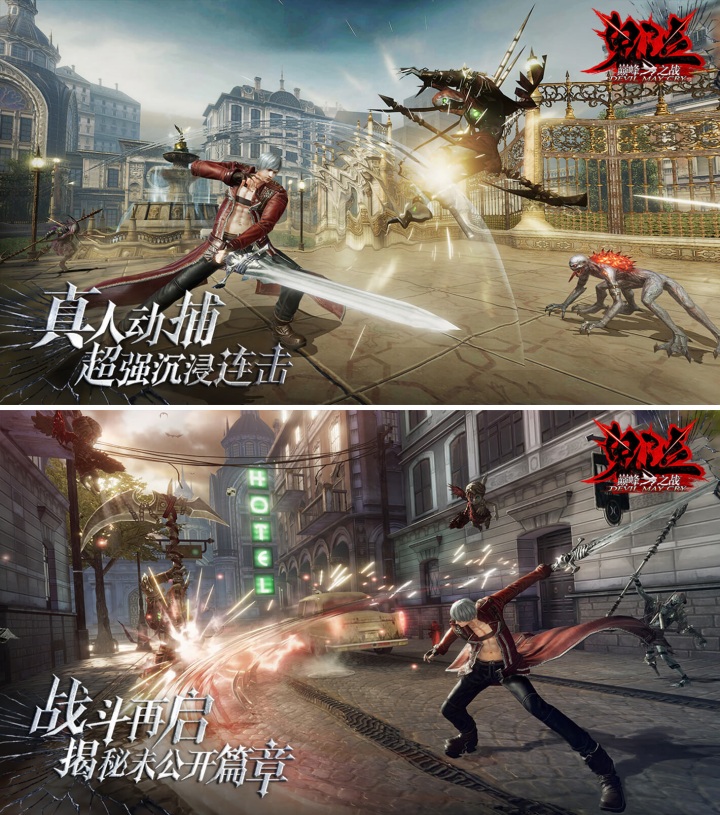 Devil May Cry: Pinnacle of Combat เปิดตัว Vergil เป็นตัวละครที่ 3 ที่เลือกเล่นได้ 6 Devil May Cry: Pinnacle of Combat เปิดตัว Vergil เป็นตัวละครที่ 3 ที่เลือกเล่นได้