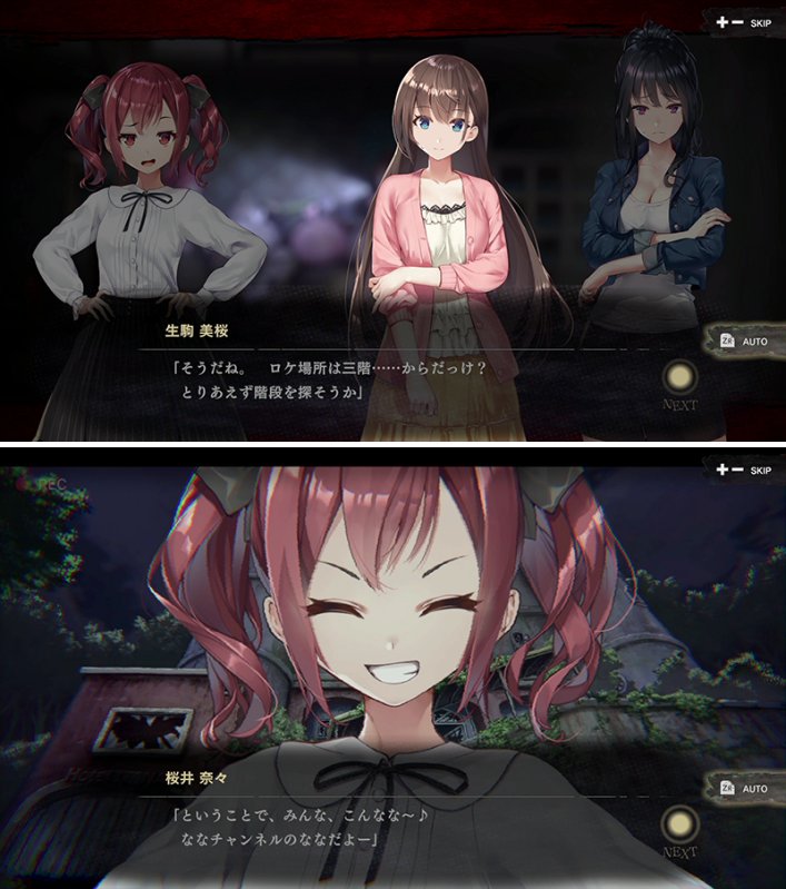 เตรียมหลอนบน Switch ไปในเกม Livestream: Escape from Hotel Izanami 5 เตรียมหลอนบน Switch ไปในเกม Livestream: Escape from Hotel Izanami