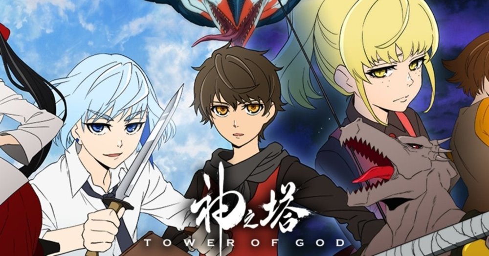 Tower of God ซีรีส์อนิเมะชื่อดังเตรียมถูกทำเป็นเกมมือถือ