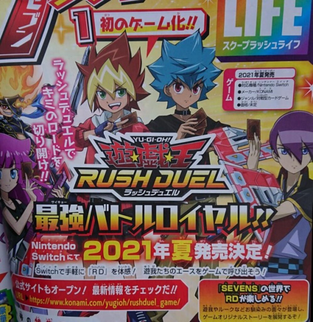 Yu-Gi-Oh! Rush Duel: Saikyou Battle Royale!! จะมาพร้อมเนื้อหาดั้งเดิม 2 Yu-Gi-Oh! Rush Duel: Saikyou Battle Royale!! จะมาพร้อมเนื้อหาดั้งเดิม