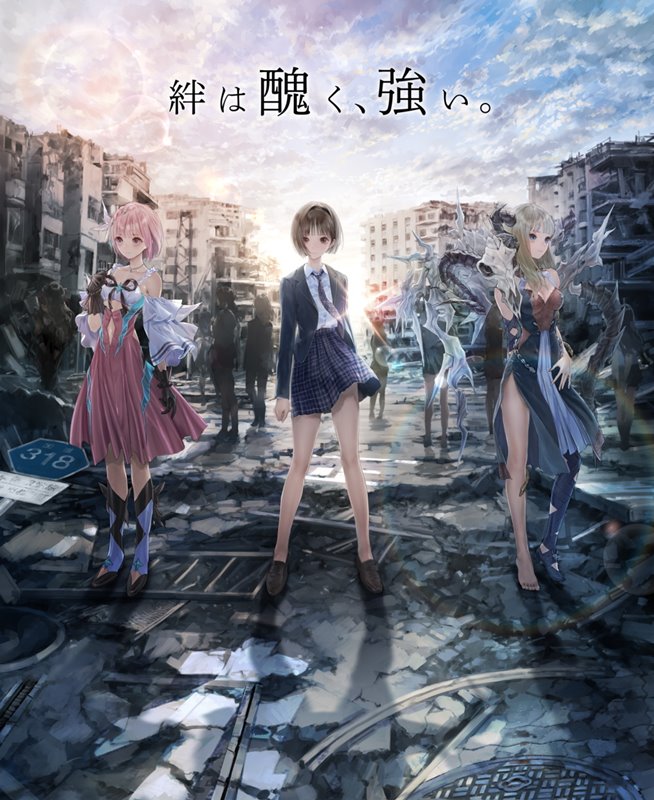 Koei Tecmo เปิดตัวเกมซีรีส์ Blue Reflection 2 Koei Tecmo เปิดตัวเกมซีรีส์ Blue Reflection