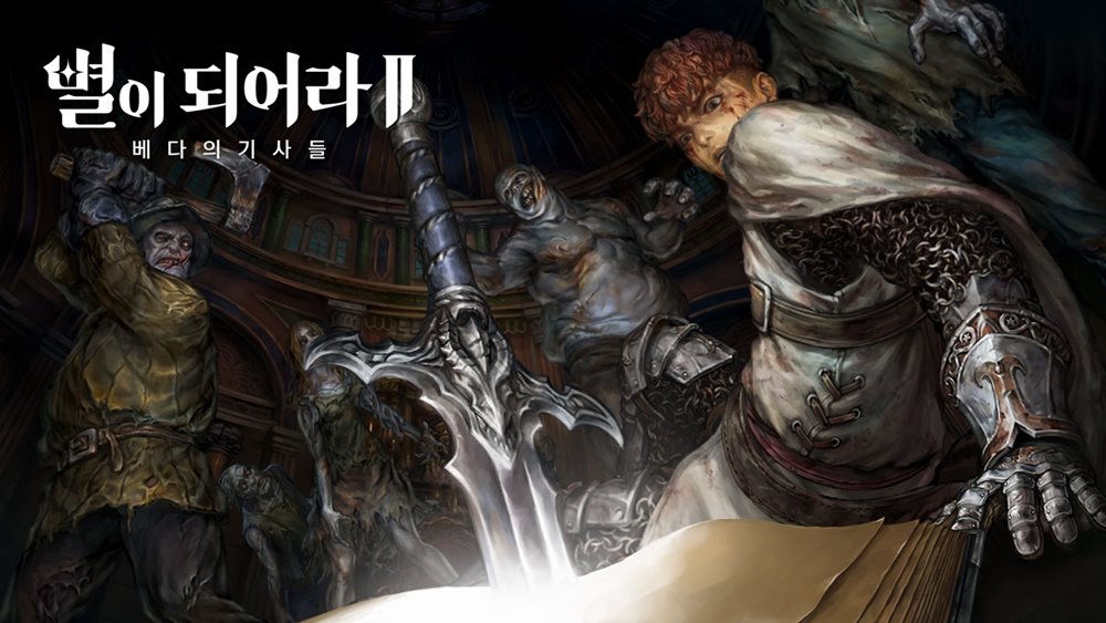 ของดีจึงต้องมีภาคต่อ! Dragon Blaze แง้มลุยพัฒนาภาค 2