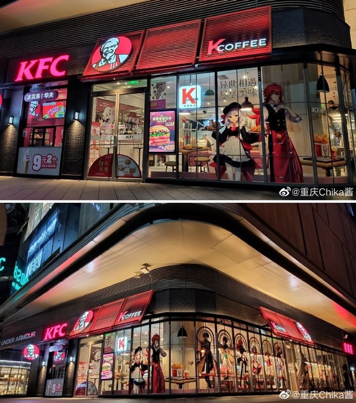 แฟน Genshin Impact ในจีนเริ่มจ้างคนกิน KFC แทน! 3 แฟน Genshin Impact ในจีนเริ่มจ้างคนกิน KFC แทน!