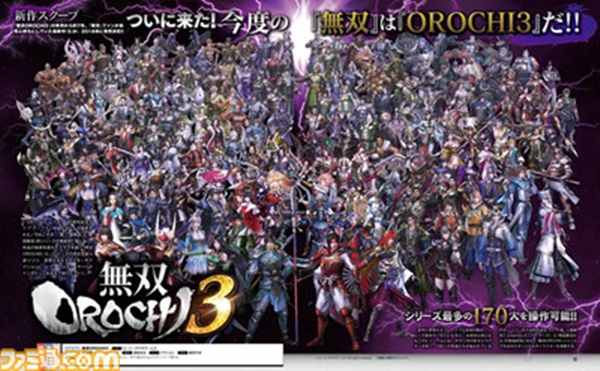 เยอะสะใจ! Warrior Orochi 4 จะมีตัวละครให้มากถึง 170 ตัว! 2 เยอะสะใจ! Warrior Orochi 4 จะมีตัวละครให้มากถึง 170 ตัว!