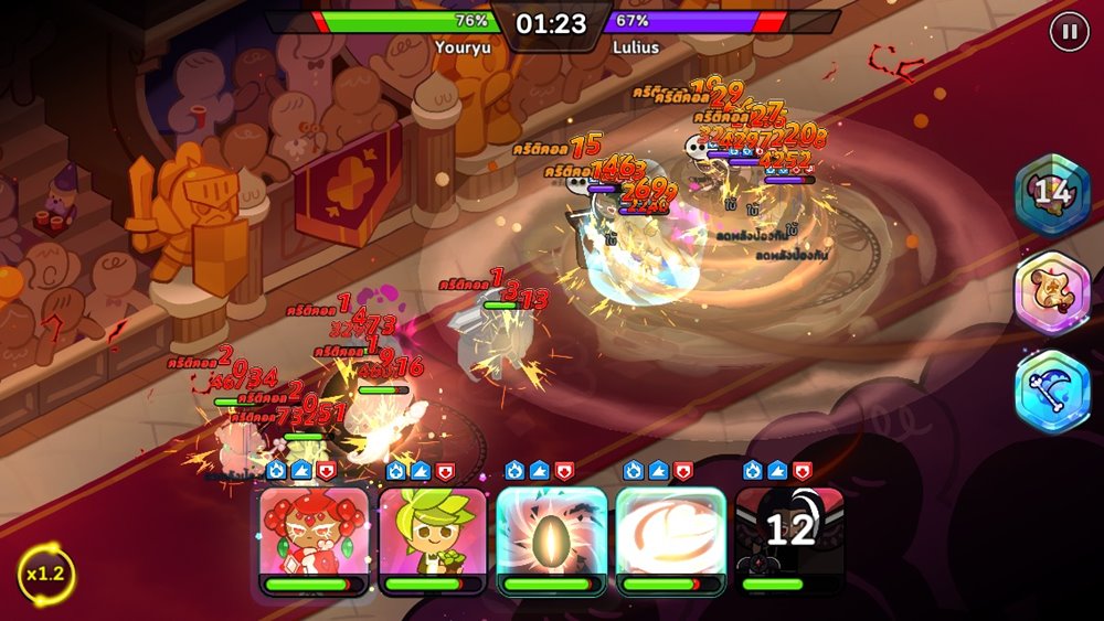แนวการปั้นคุกกี้รสลาเต้สาย PVP ใน Cookie Run: Kingdom 3 แนวการปั้นคุกกี้รสลาเต้สาย PVP ใน Cookie Run: Kingdom