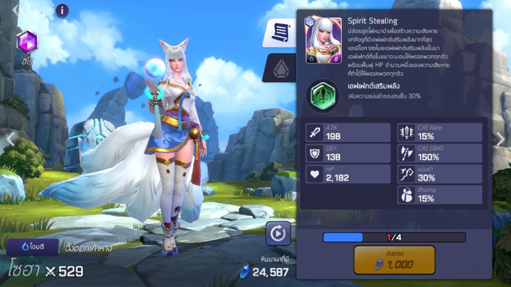เจาะ 4 จุดเด่นที่คุณไม่ควรพลาดใน Summoners War: Lost Centuria 2 เจาะ 4 จุดเด่นที่คุณไม่ควรพลาดใน Summoners War: Lost Centuria