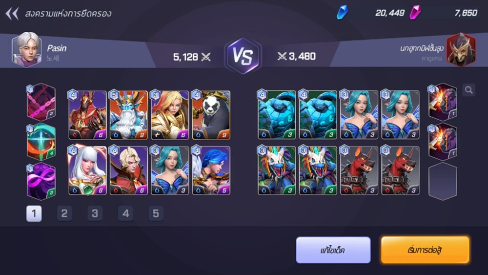 เจาะ 4 จุดเด่นที่คุณไม่ควรพลาดใน Summoners War: Lost Centuria 5 เจาะ 4 จุดเด่นที่คุณไม่ควรพลาดใน Summoners War: Lost Centuria