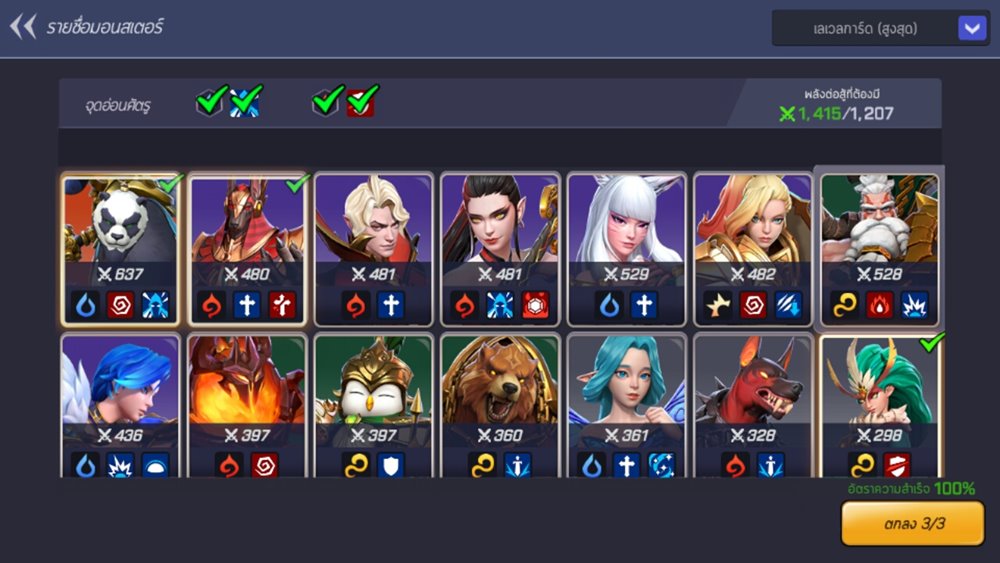 เจาะ 4 จุดเด่นที่คุณไม่ควรพลาดใน Summoners War: Lost Centuria 6 เจาะ 4 จุดเด่นที่คุณไม่ควรพลาดใน Summoners War: Lost Centuria