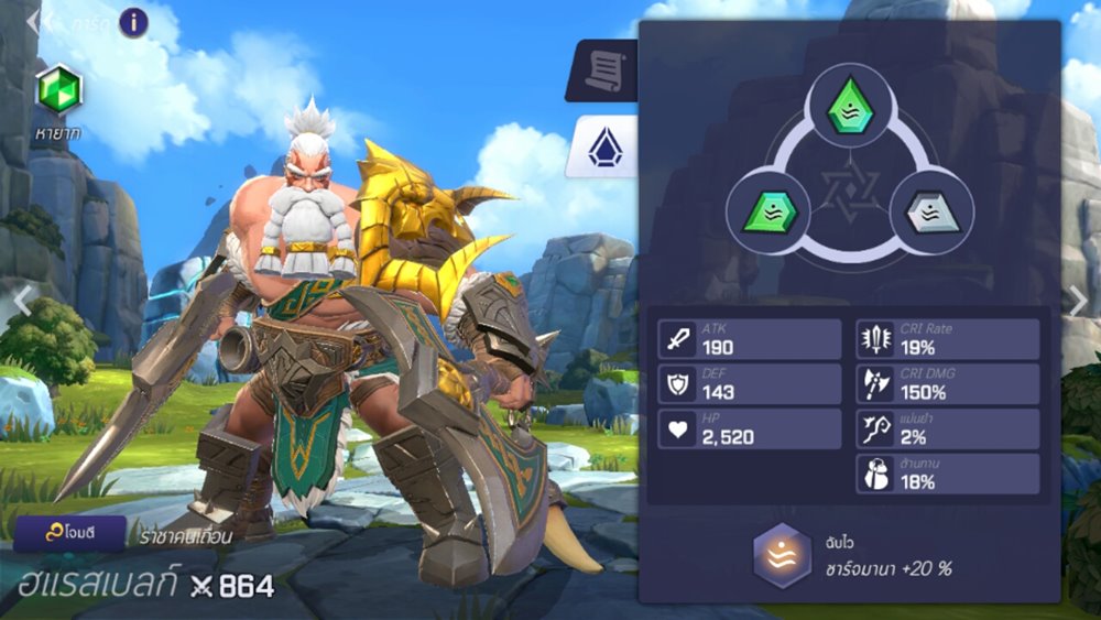เจาะ 4 จุดเด่นที่คุณไม่ควรพลาดใน Summoners War: Lost Centuria 8 เจาะ 4 จุดเด่นที่คุณไม่ควรพลาดใน Summoners War: Lost Centuria