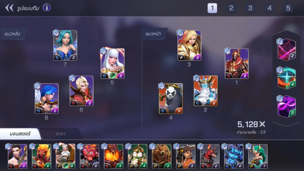 เจาะ 4 จุดเด่นที่คุณไม่ควรพลาดใน Summoners War: Lost Centuria 9 เจาะ 4 จุดเด่นที่คุณไม่ควรพลาดใน Summoners War: Lost Centuria