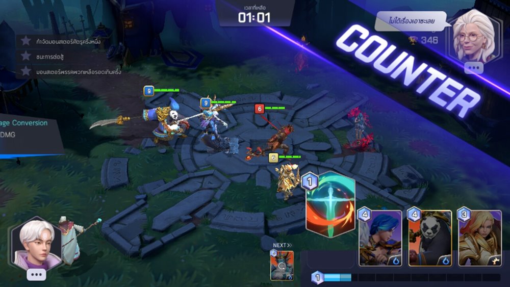 เจาะ 4 จุดเด่นที่คุณไม่ควรพลาดใน Summoners War: Lost Centuria 12 เจาะ 4 จุดเด่นที่คุณไม่ควรพลาดใน Summoners War: Lost Centuria